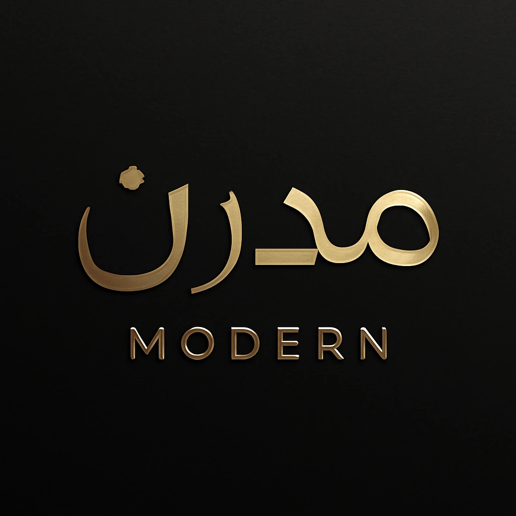 ویلا مدرن شیراز