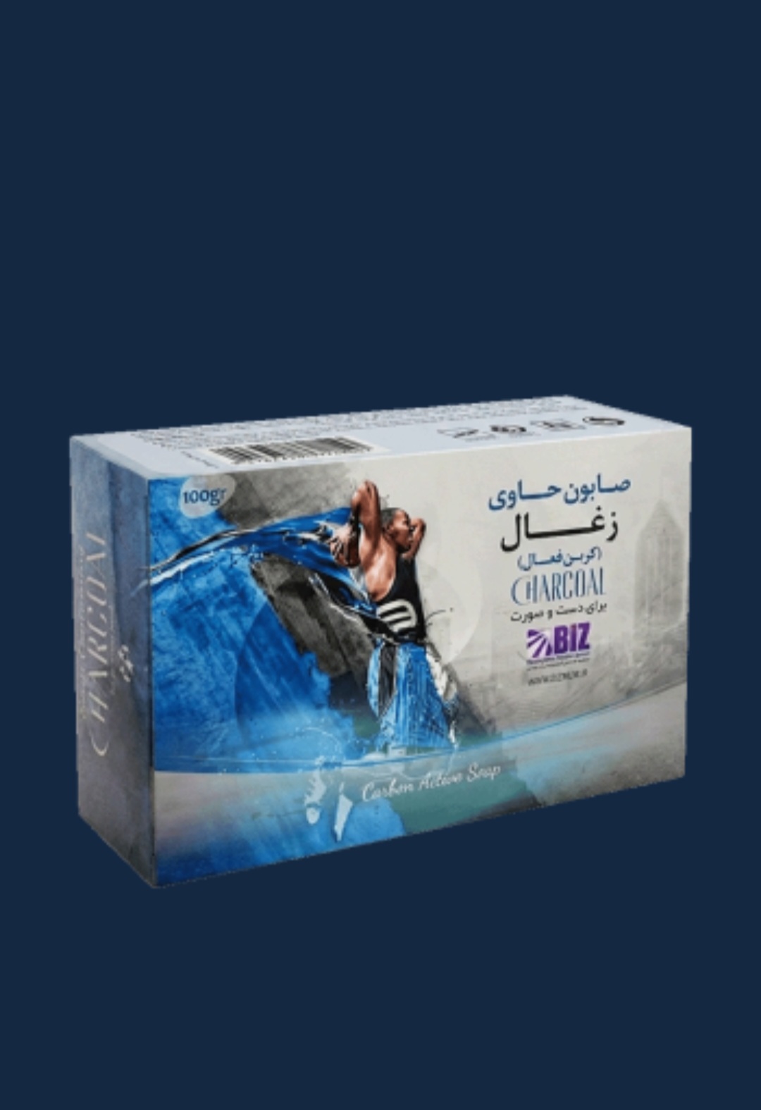 صابون کربن اکتیو
