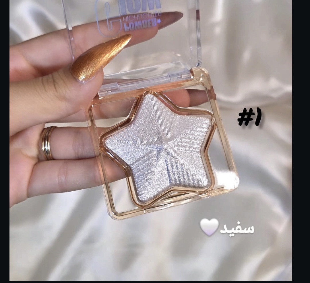 هایلایتر ستاره ای☆ ۱#