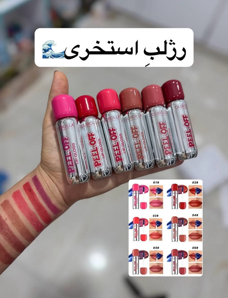 پیلاف لب