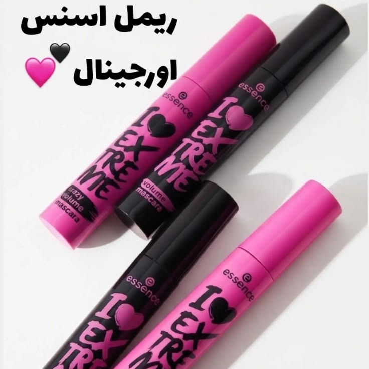 ریمل اسنس