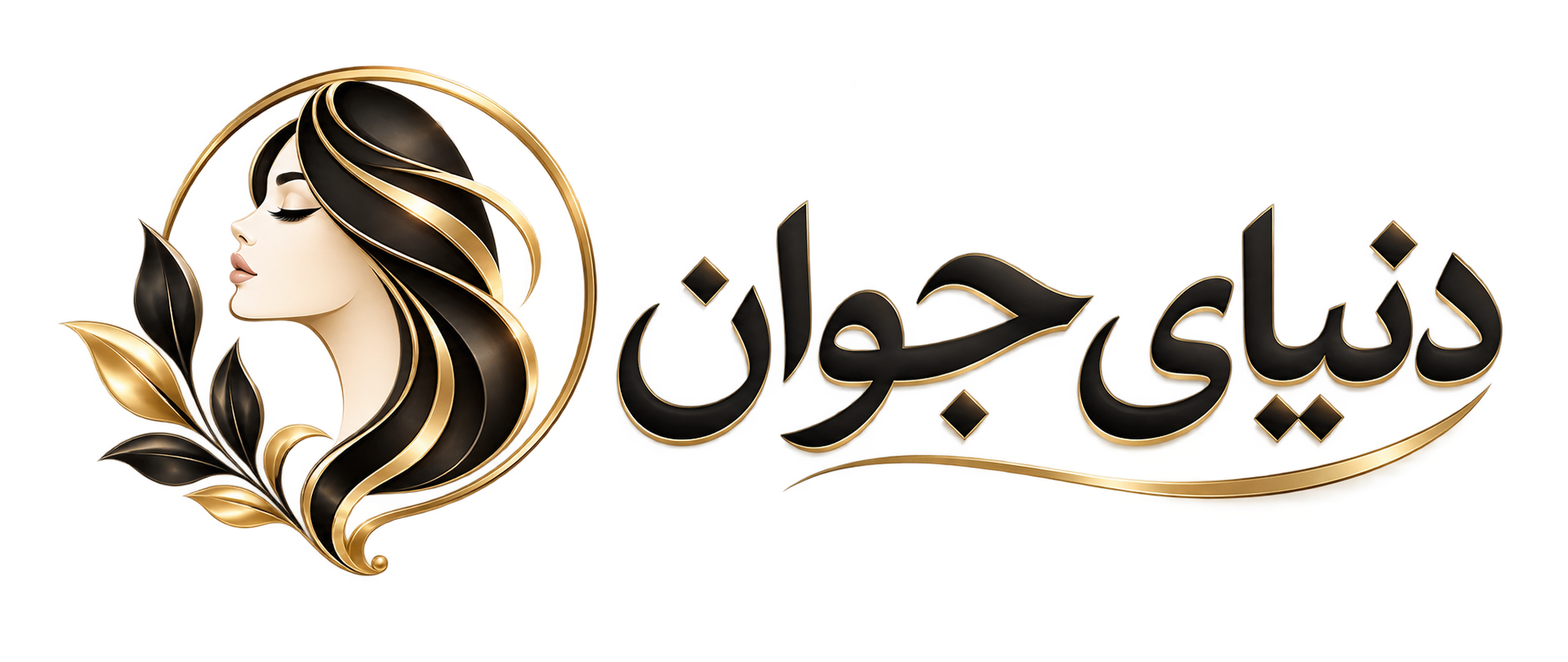 دنیای جوان